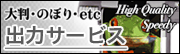 �o�̓T�[�r�X